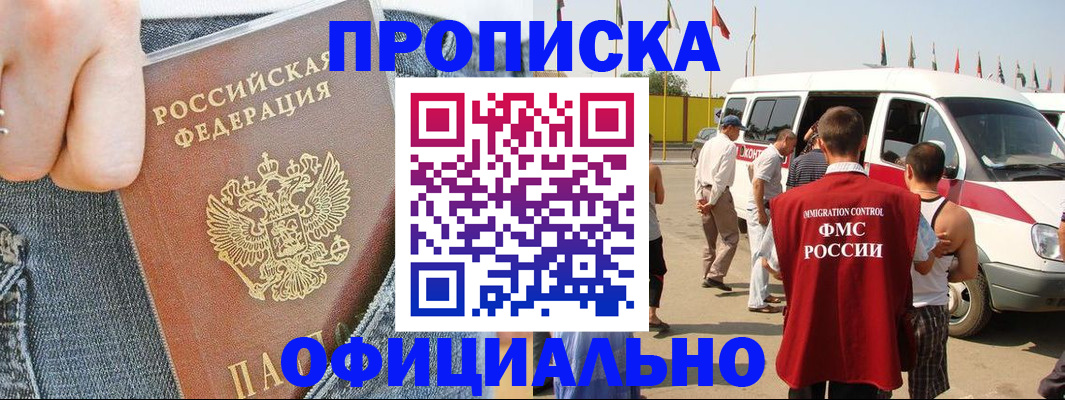 регистрация для дет. сада в Старой Купавне